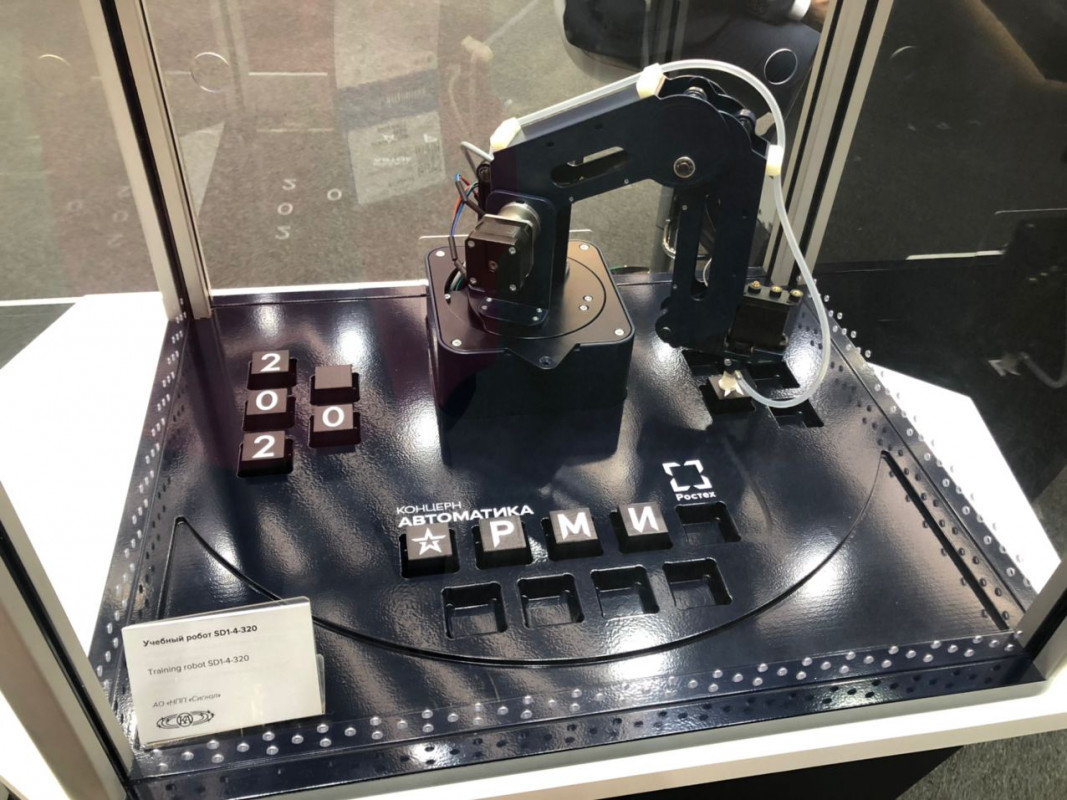 Концерн «Автоматика» представил роботизированную «руку» для освоения робототехники