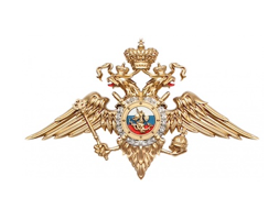 МВД России