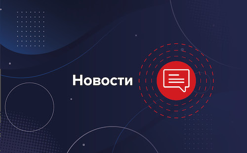 Концерн Автоматика - Новости