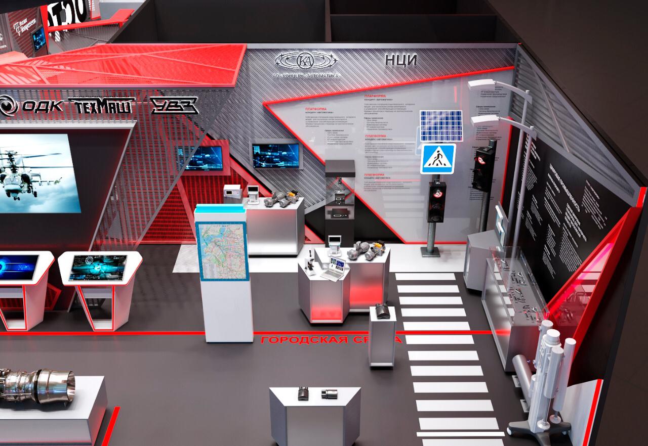 Концерн «Автоматика» представит технологии «Умного города» на выставке «Иннопром-2019»