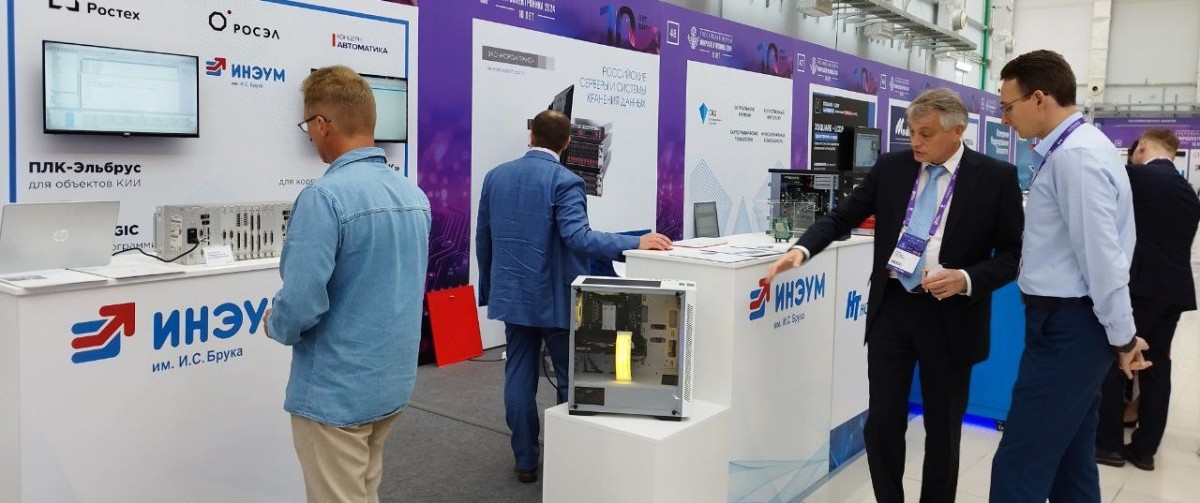 «Автоматика» представляет разработки  для критической инфраструктуры  на форуме «Микроэлектроника 2024»