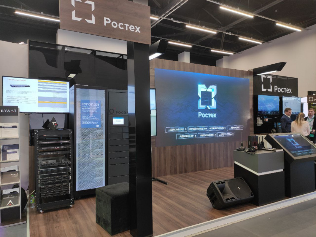 «Концерн «Автоматика» представил высокопроизводительное оборудование для сетей связи 