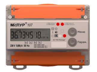 Счетчик электроэнергии