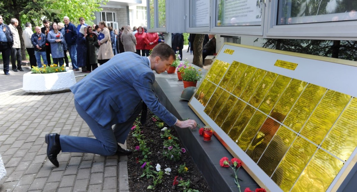 В «Автоматике» состоялось торжественное открытие мемориала «Великая Отечественная война 1941–1945 гг.»