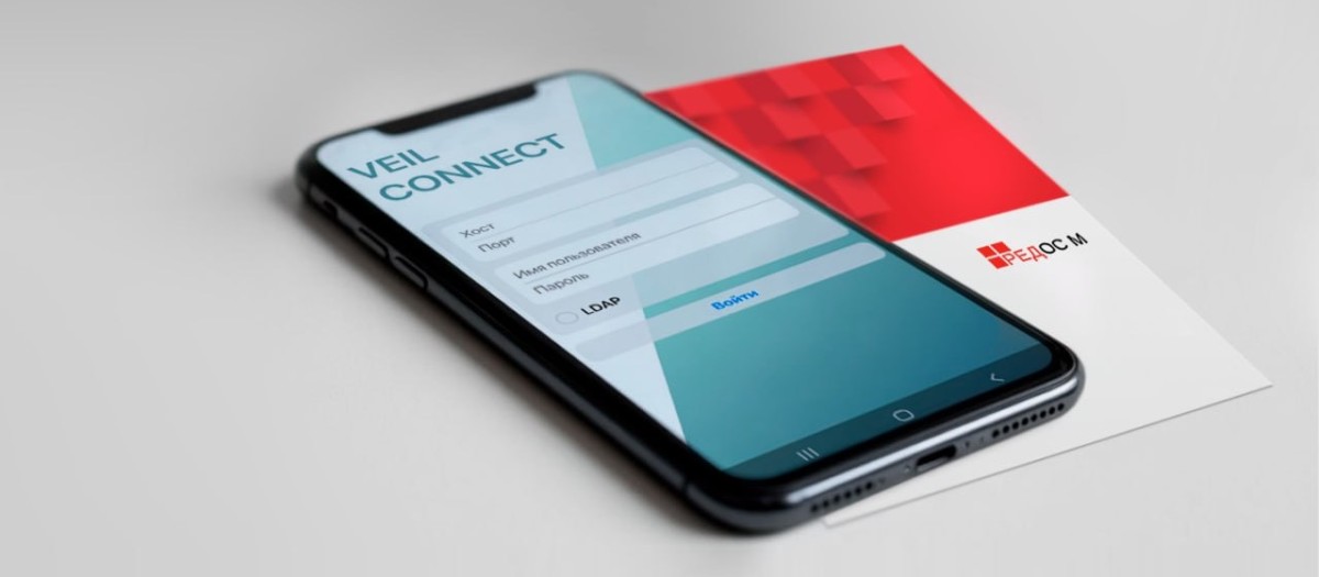 Решение для виртуализации рабочих столов VeiL Connect совместимо с РЕД ОС М