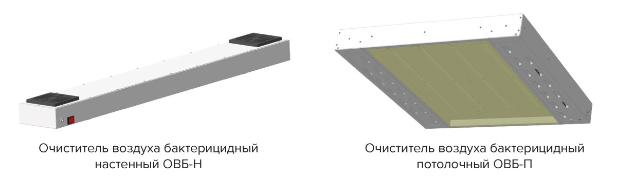 Концерн «Автоматика» разработал новые очистители воздуха