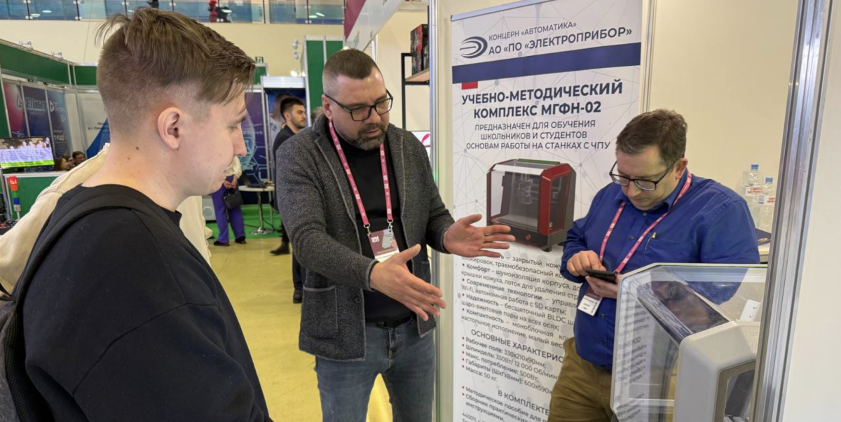 «Автоматика» продемонстрировала возможности модернизированного учебного станочного комплекса