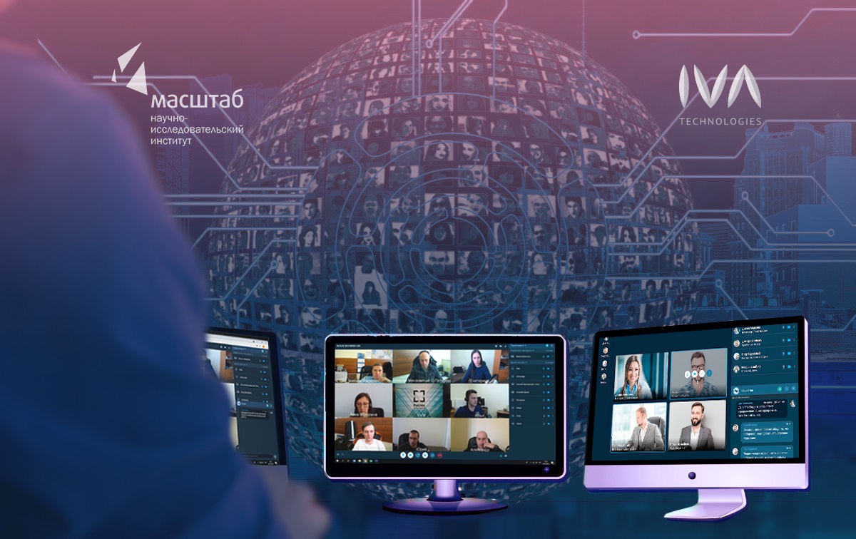 НИИ «Масштаб» Концерна «Автоматика» до конца года расширит функционал ВКС IVA AVES S мессенджером IVA Connect Desktop