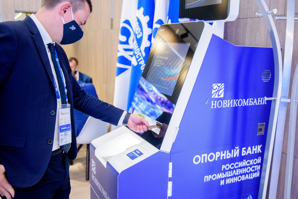 Концерн «Автоматика» представил первый российский банкомат с функцией рециркуляции наличных денег